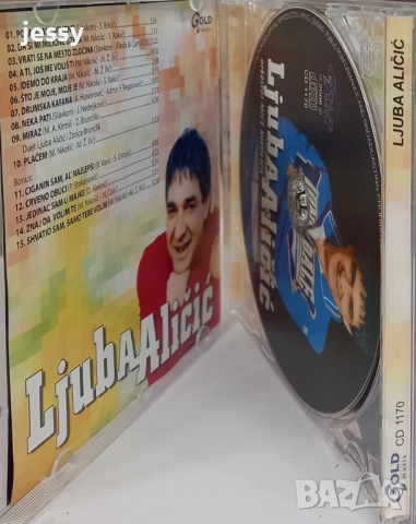 Ljuba Alicic - Sve je laz / 2 X CD U sapcu kraj Save / Sumorno jutro / Polako, ali sigurno, снимка 12 - CD дискове - 53398459