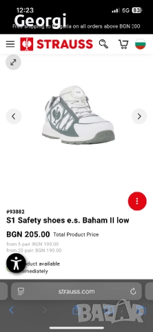 Engelbert Strauss Baham ll low Boa system, снимка 2 - Други - 52501583