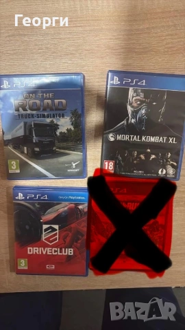 Игри за PS4