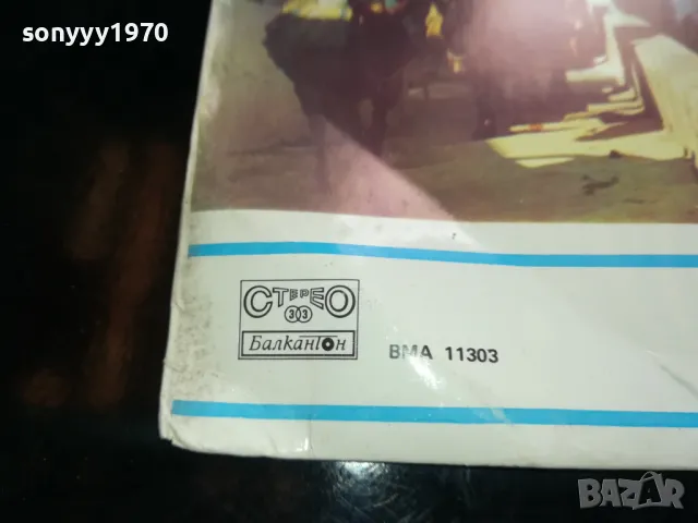 ЛЮБКА РОНДОВА-НОВА ПЛОЧА 2605251202, снимка 8 - Грамофонни плочи - 50429372