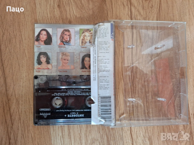 пайнер хитовете 2 част, снимка 2 - Аудио касети - 53756044