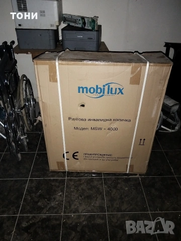 рингова инвалидна количка