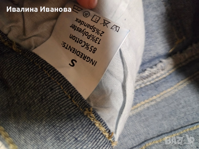 Дамски дънки, снимка 3 - Дънки - 52684772