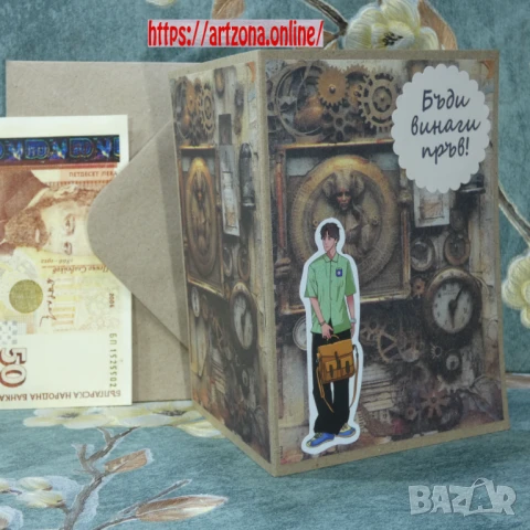 ⚜️ Картички с плик за абитуриенти, снимка 11 - Други - 50743609