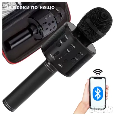 ✨Безжичен микрофон, Bluetooth, FM радио - 3 цвята, снимка 3 - Музикални играчки - 50155927