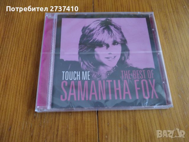 SAMANTA FOX - THE BEST 15лв оригинален диск, снимка 1 - CD дискове - 46022243