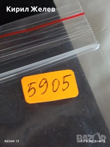 Четири пощенски картички ПОТСДАМ, СОЗОПОЛ,АЛЕКСАНДРИЯ за КОЛЕКЦИЯ 5905, снимка 13 - Филателия - 51700656