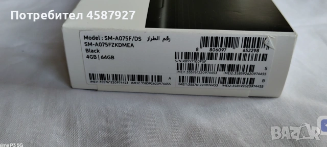 Samsung galaxy A07 4/64, снимка 2 - Samsung - 53664448