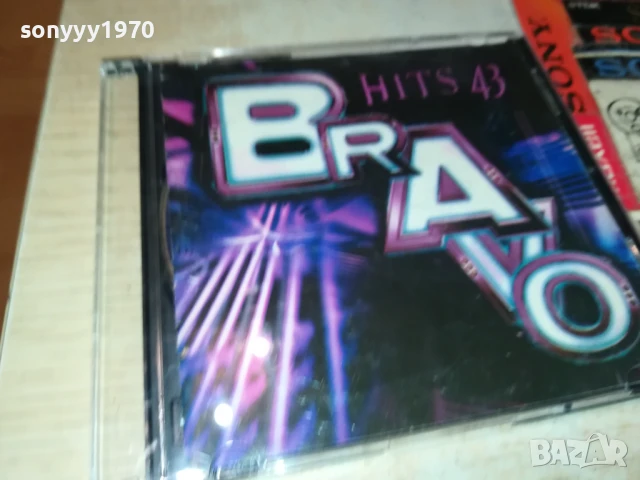 BRAVO CD 3007251124