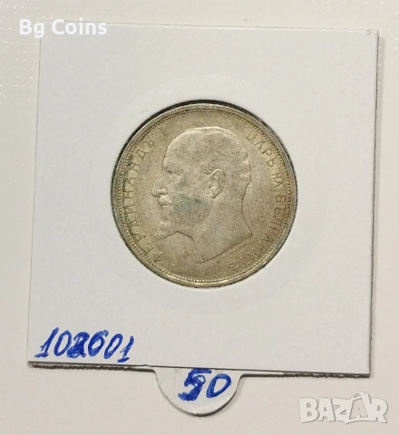 2 лева 1912, снимка 2 - Нумизматика и бонистика - 51813555