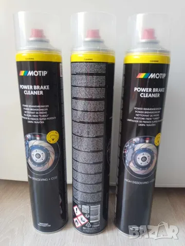 Oбезмаслител Brake cleaner 750 мл. за метал,clutches elements,brakel elements, снимка 2 - Аксесоари и консумативи - 49199990