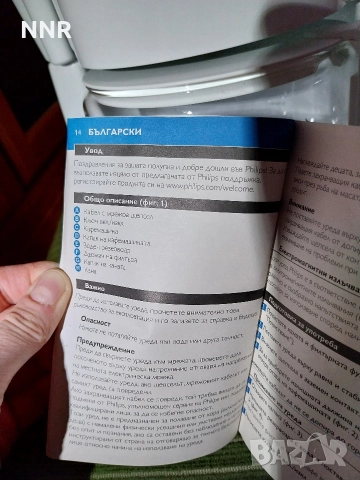 Кафемашина Philips Филипс, снимка 6 - Кафемашини - 52571220