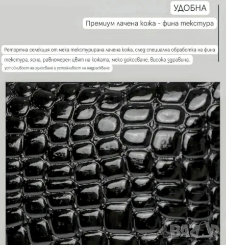 Лачена мини чантичка , снимка 4 - Чанти - 50452247