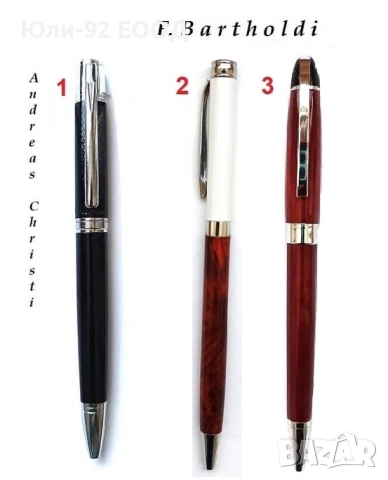 Метални луксозни химикали - Andreas Christi и Fr. Bartholdi