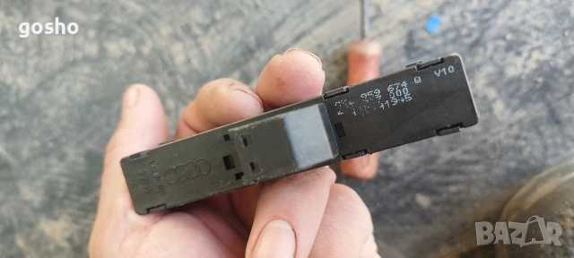 бутони за стоп/старт на Audi A4 A5 RS5 Q5 8K2959674Q , снимка 2 - Части - 54223011