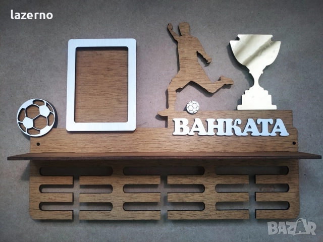 Поставка закачалка за медали Футбол, снимка 3 - Други - 35293237