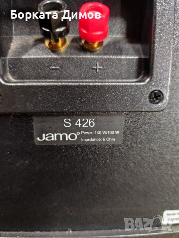 Колони сет Jamo 426, снимка 17 - Тонколони - 46401845