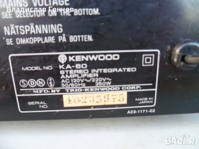 Усилвател Kenwood KA-60, снимка 5 - Ресийвъри, усилватели, смесителни пултове - 48888555