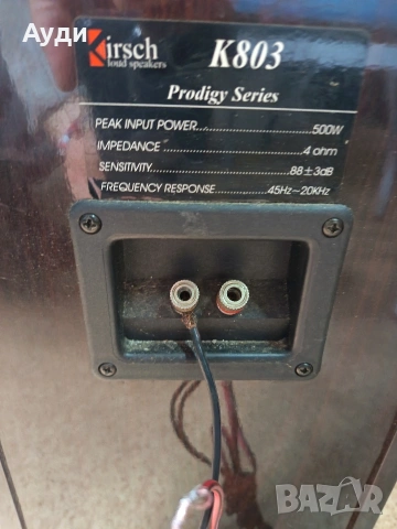 тонколони Kirsch k803, снимка 8 - Тонколони - 53734528
