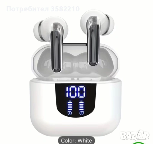 Безжични слушалки