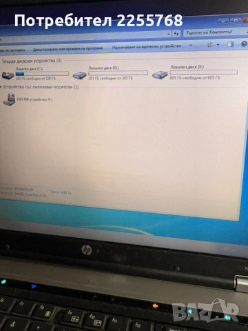 Лаптоп HP ProBook 6550b, снимка 6 - Лаптопи за дома - 53614221