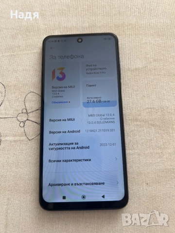 Xiaomi Redmi Note 9 Pro -128GB/8GB,Dual SIM,Grey, снимка 5 - Xiaomi - 51708900