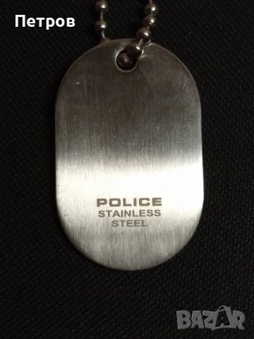 Синджир,с гривна и медальон"Police", снимка 3 - Колиета, медальони, синджири - 49147095