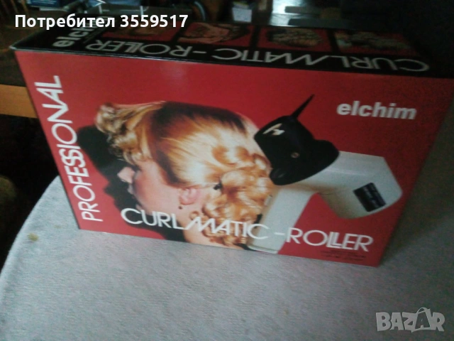 професионален уред за къдрене