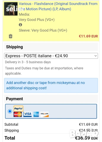  Flashdance (Original Soundtrack From The Motion Picture) Издание 🇳🇱 HOLLAND 1983г  Състояние на в, снимка 5 - Грамофонни плочи - 53611731