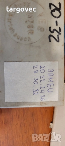 комплект немски стоманени замби от 20 до 32 мм, снимка 3 - Други инструменти - 52006334