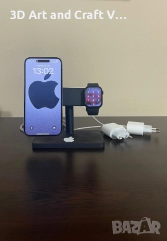 Докинг станция за зареждане на iPhone и Apple Watch 