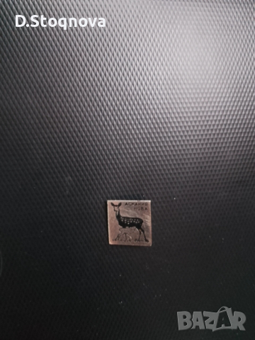 Ретро Колекционерска значка - "Аксания Нова" (СССР), снимка 7 - Колекции - 53710691