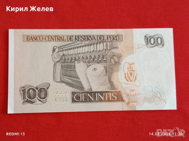 Банкнота ПЕРУ много красива перфектно състояние непрегъвана за КОЛЕКЦИЯ ДЕКОРАЦИЯ 53856, снимка 7 - Нумизматика и бонистика - 53834943