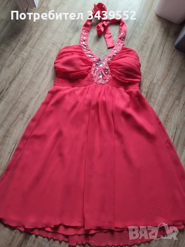 Коралова рокля