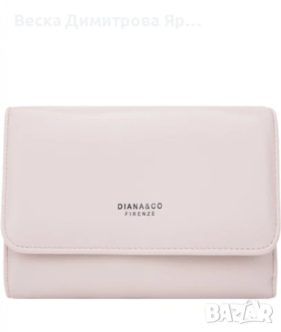 Дамско елегантно портмоне с подаръчна кутия – компактен размер и стилен дизайн, снимка 8 - Портфейли, портмонета - 50498672