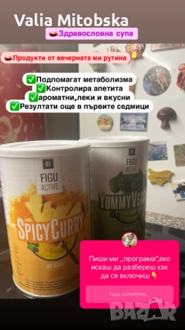  Отслабване здравословно без лишения, снимка 6 - Хранителни добавки - 51808024