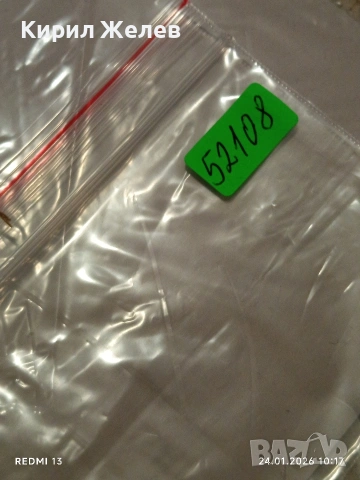 Стари пощенски марки без печат СССР редки много красиви за КОЛЕКЦИЯ 52108, снимка 11 - Филателия - 53208340