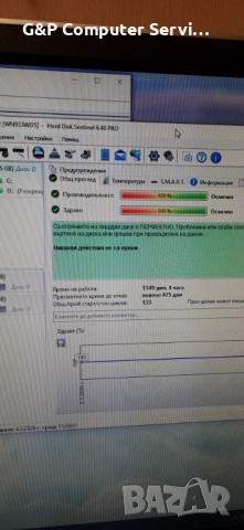 Евтин Настолен компютър 3, снимка 9 - Работни компютри - 53705435
