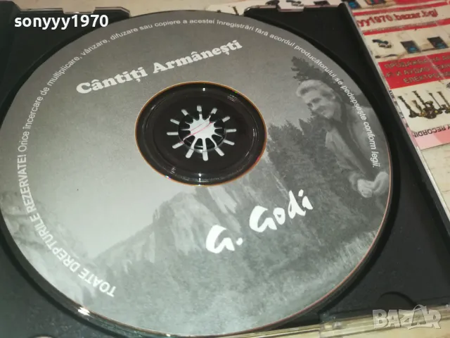 G.GODI CD 1110241519, снимка 2 - CD дискове - 47547190