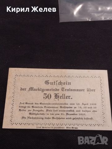 Банкнота НОТГЕЛД 50 хелер 1920г. Австрия перфектно състояние за КОЛЕКЦИОНЕРИ 45098, снимка 7 - Нумизматика и бонистика - 45566476