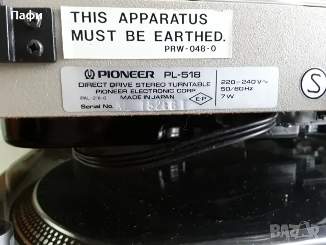 Pioneer PL 518, снимка 11 - Грамофони - 48320020