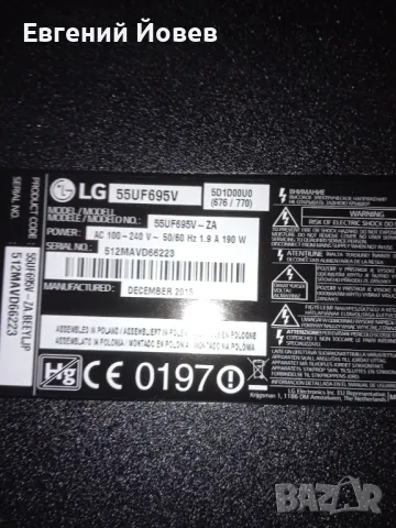 LG55UF695V 320 лева, снимка 5 - Телевизори - 48357330