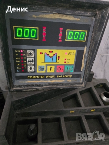 Балнас машина Corghi EM7040