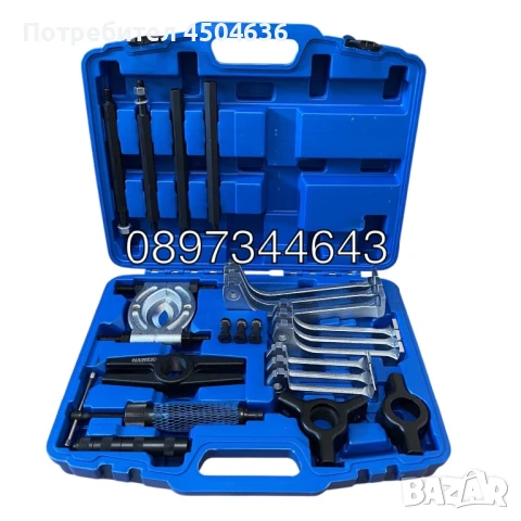 Комплект Хидравлична скоба-сепаратор за Сваляне на Лагери – 10 Тона