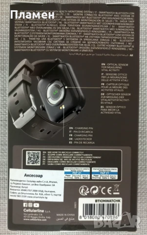 Смарт часовник Cellularline ION черен, снимка 6 - Смарт часовници - 50831337