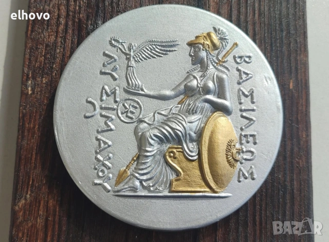 Гръцка декадрахма Александър Велики#1, снимка 2 - Картини - 54199650