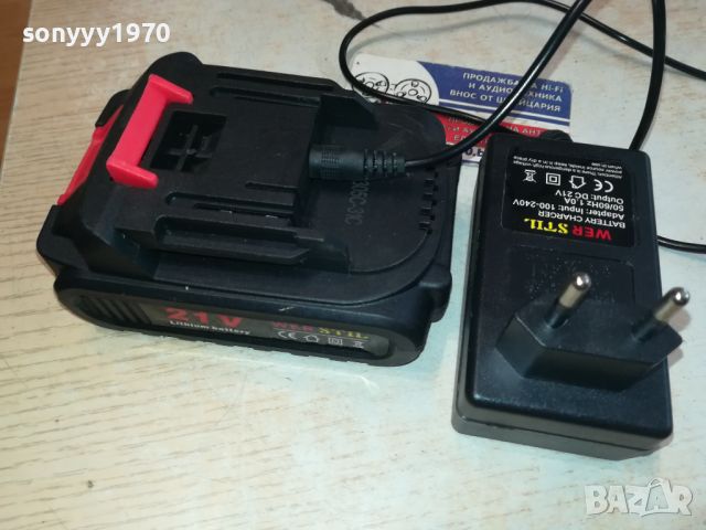 зарядно и батерия за тример 3005241628, снимка 15 - Градинска техника - 45980167
