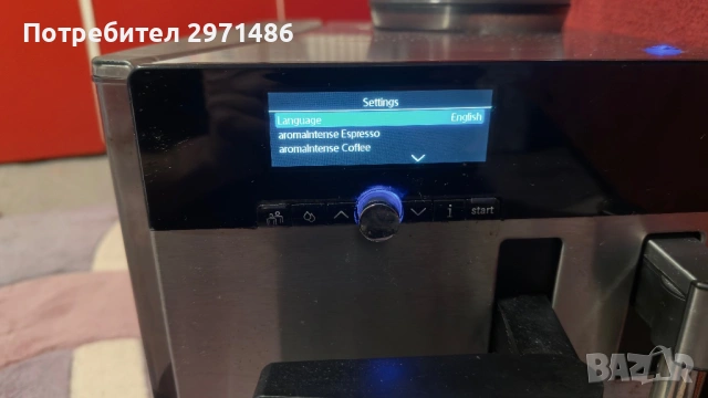 Кафемашина Siemens Eq8 series 900, снимка 8 - Кафемашини - 53658909