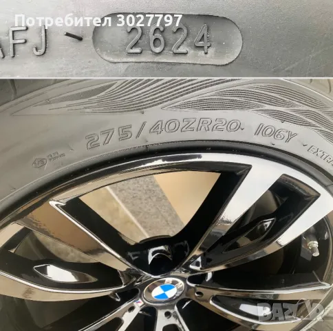 Оригинални джанти БМВ Х5 Ф15 М пакет Е70 BMW X6 F16 Е71 style 469М BBS, снимка 11 - Гуми и джанти - 48899318