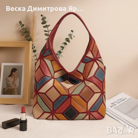 Дамска чанта с уникален пачуърк дизайн, снимка 4 - Чанти - 51607396